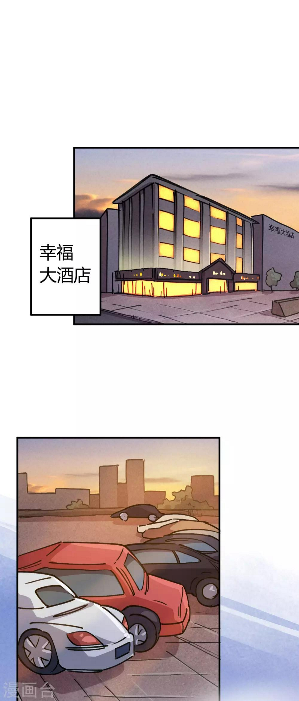 第157话丑事大曝光1