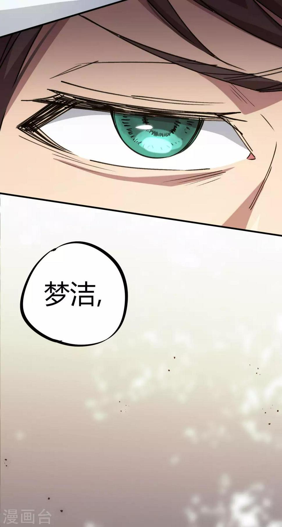 第122话 订婚25