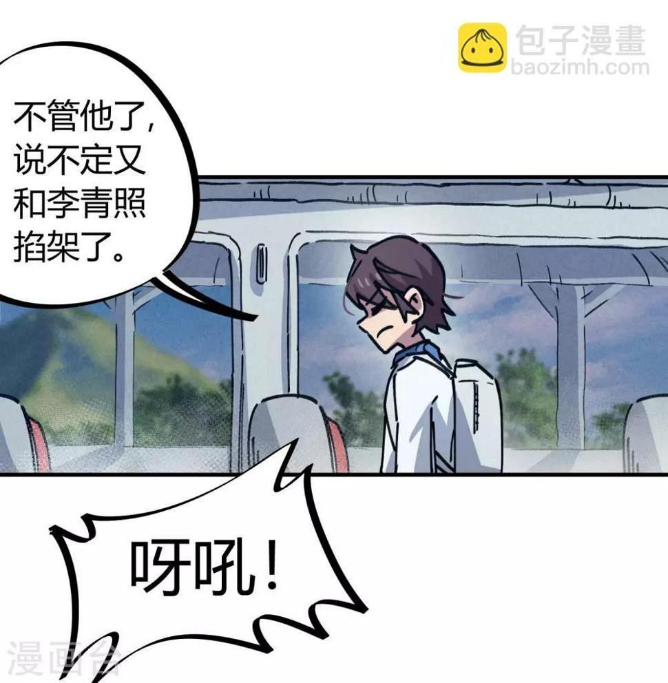 第120话 凯旋而归7