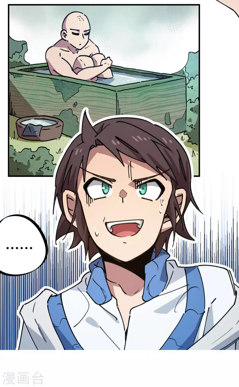 第139话 奇葩宿舍20