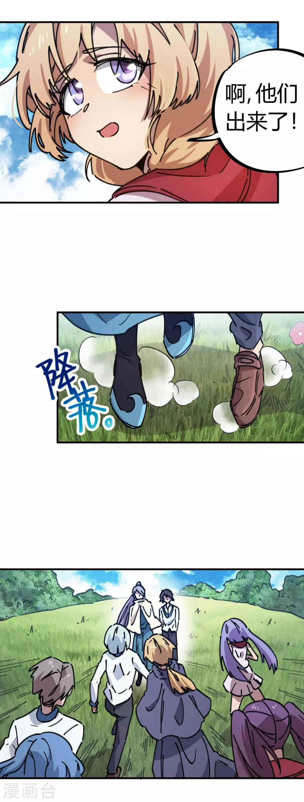 第114话 同门兄弟15