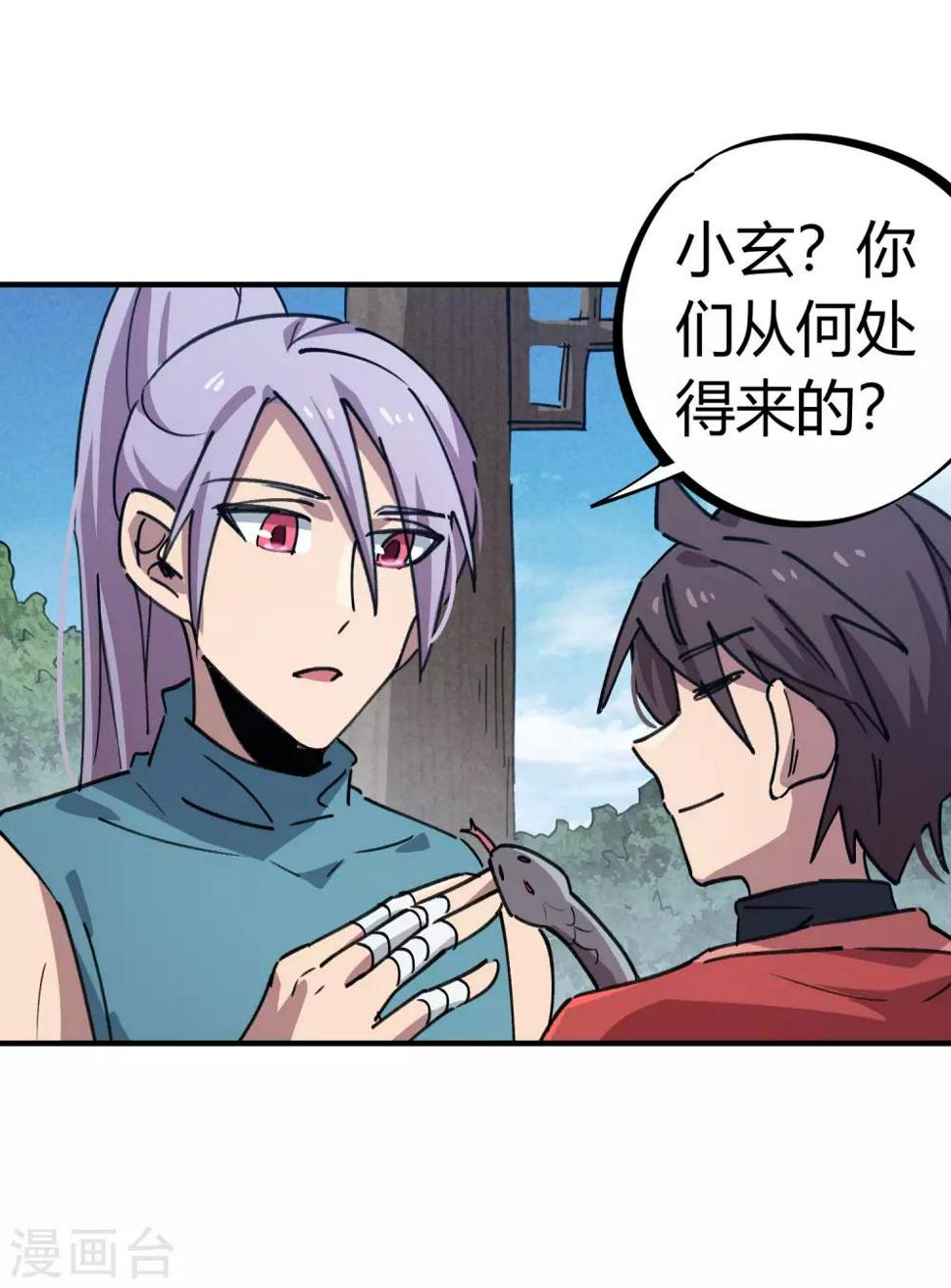 第152话灵山王家3