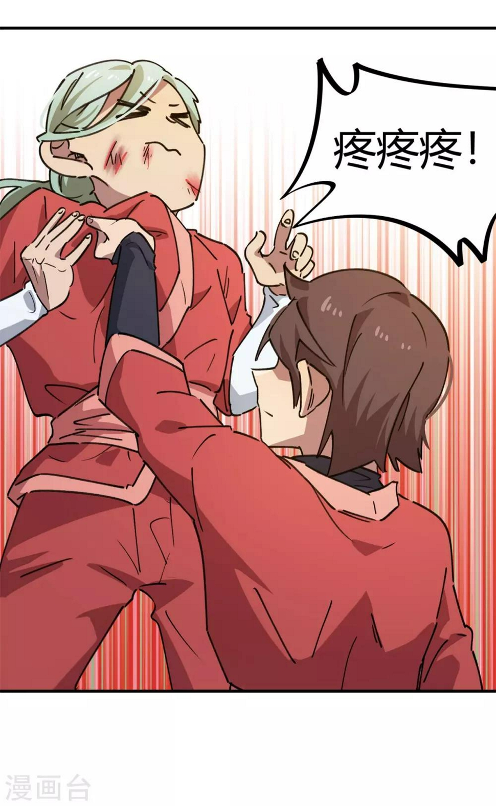 第147话 记恨5