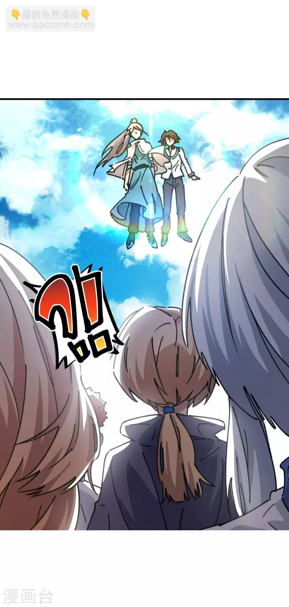 第114话 同门兄弟14