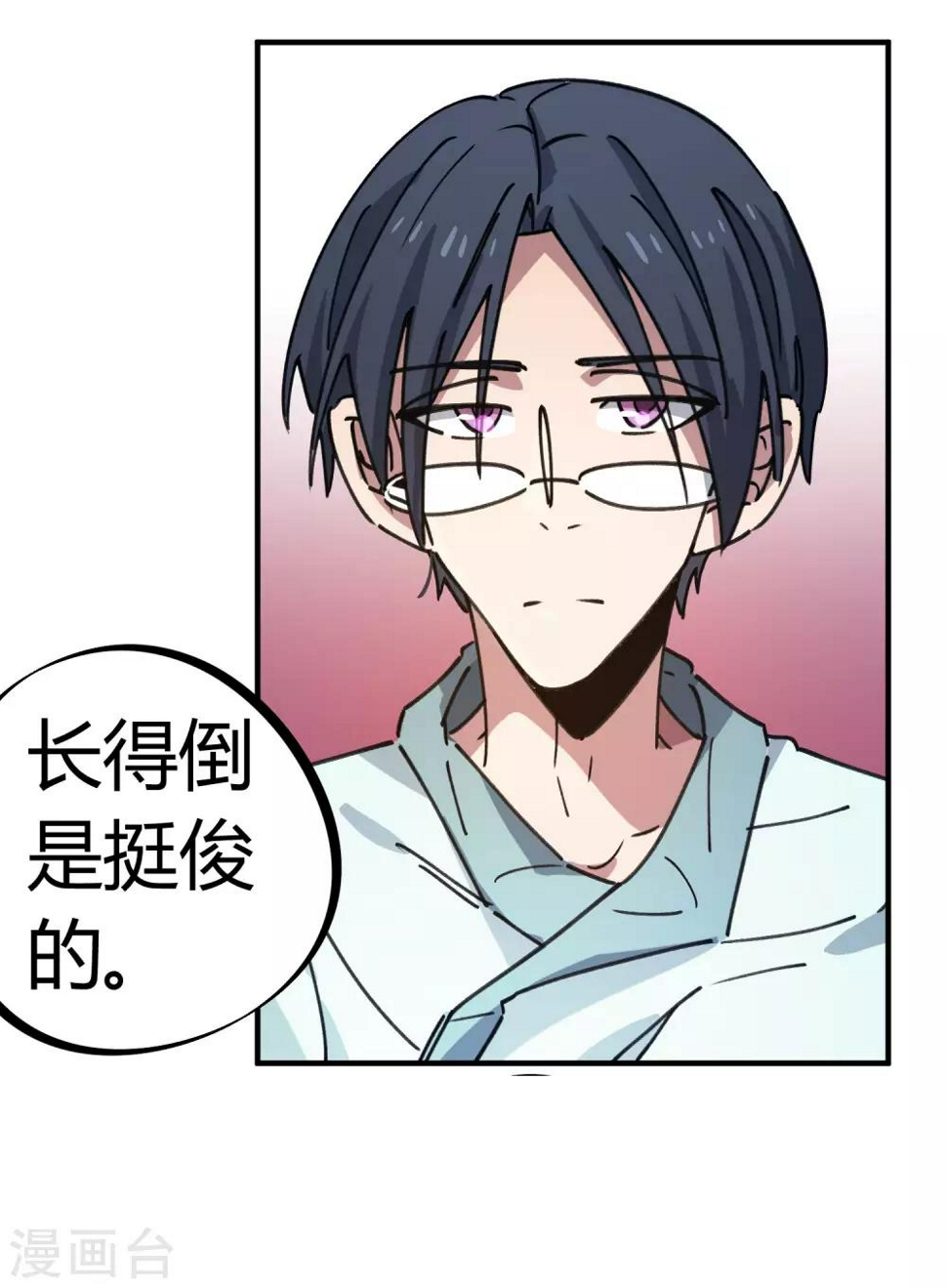 第131话 退婚2