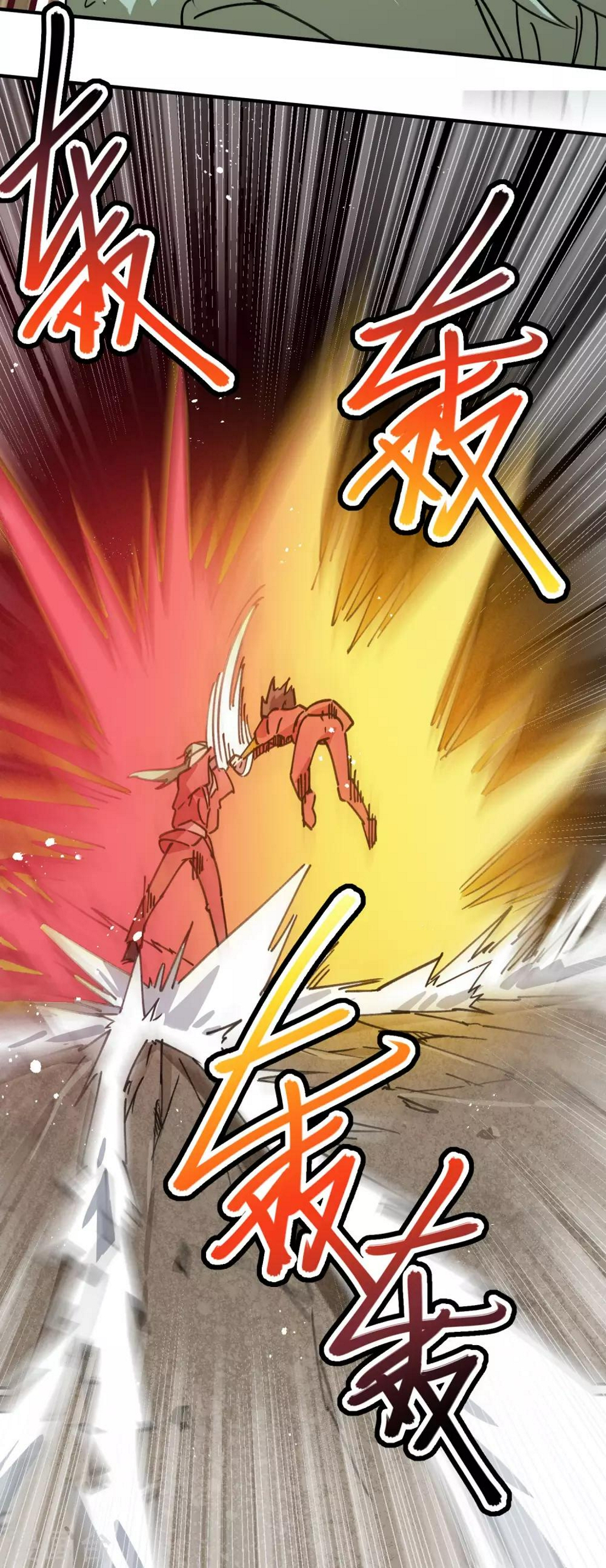 第145话 试炼前起冲突24