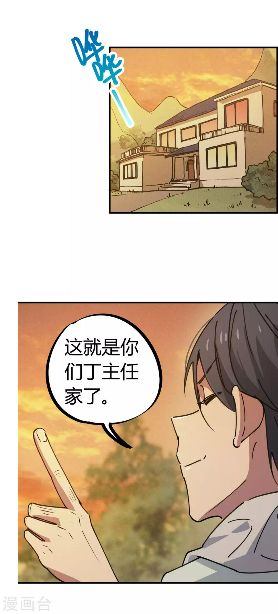 第125话 灵根破碎9