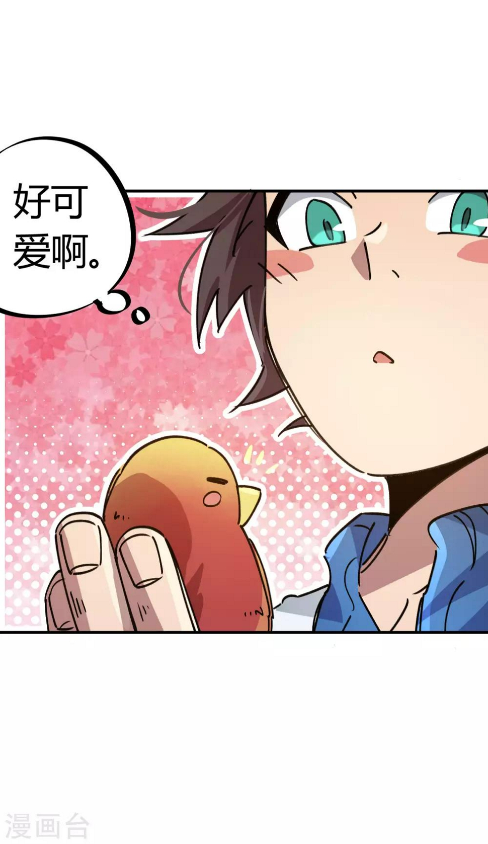 第104话 无形炫耀最致命21