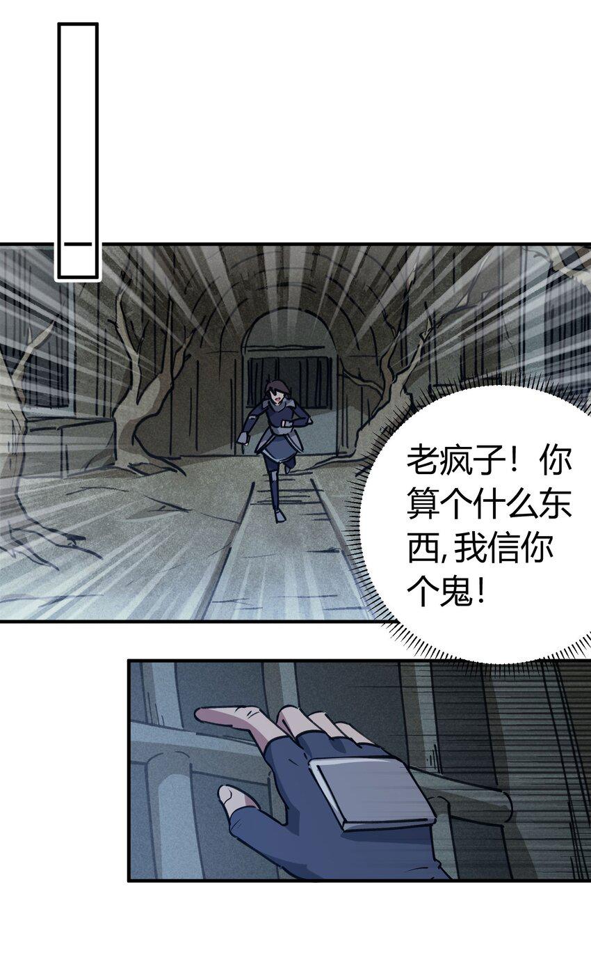 171 第170话25