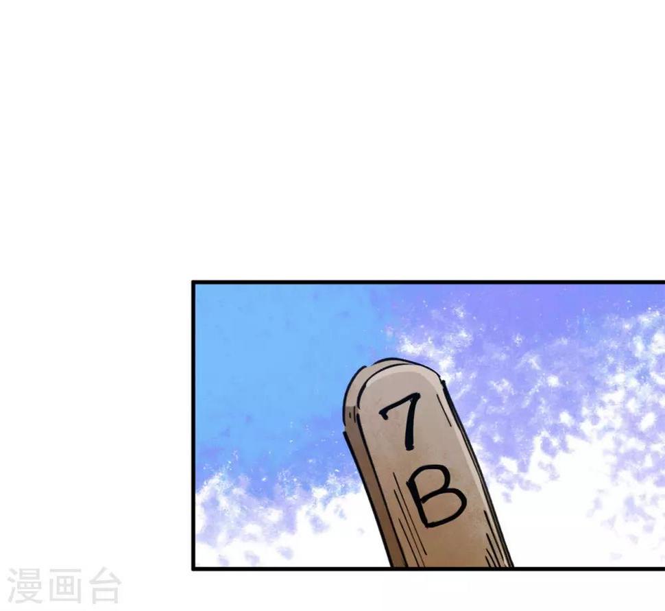 第83话 幸运签15