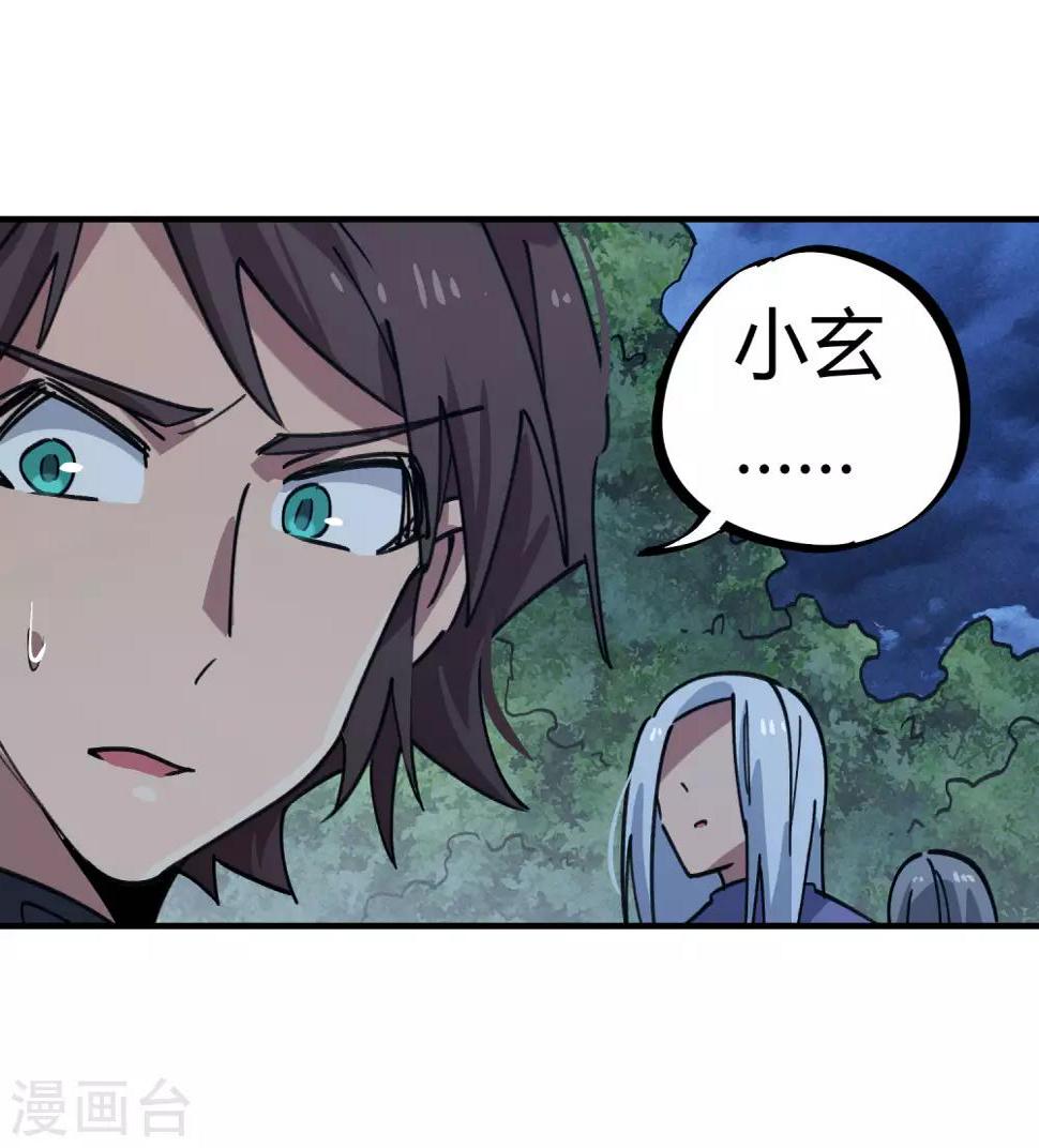 第167话不能袖手旁观9