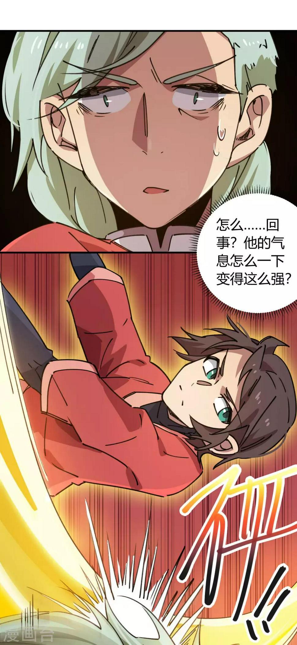 第146话 结仇20