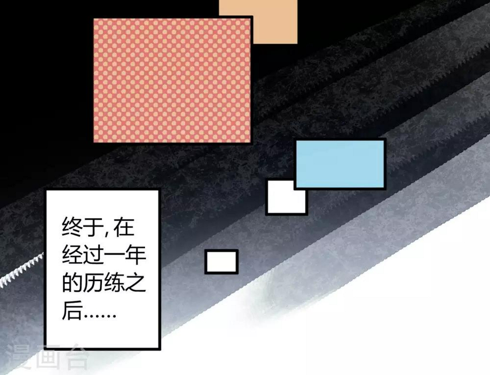 第154话她的电话3