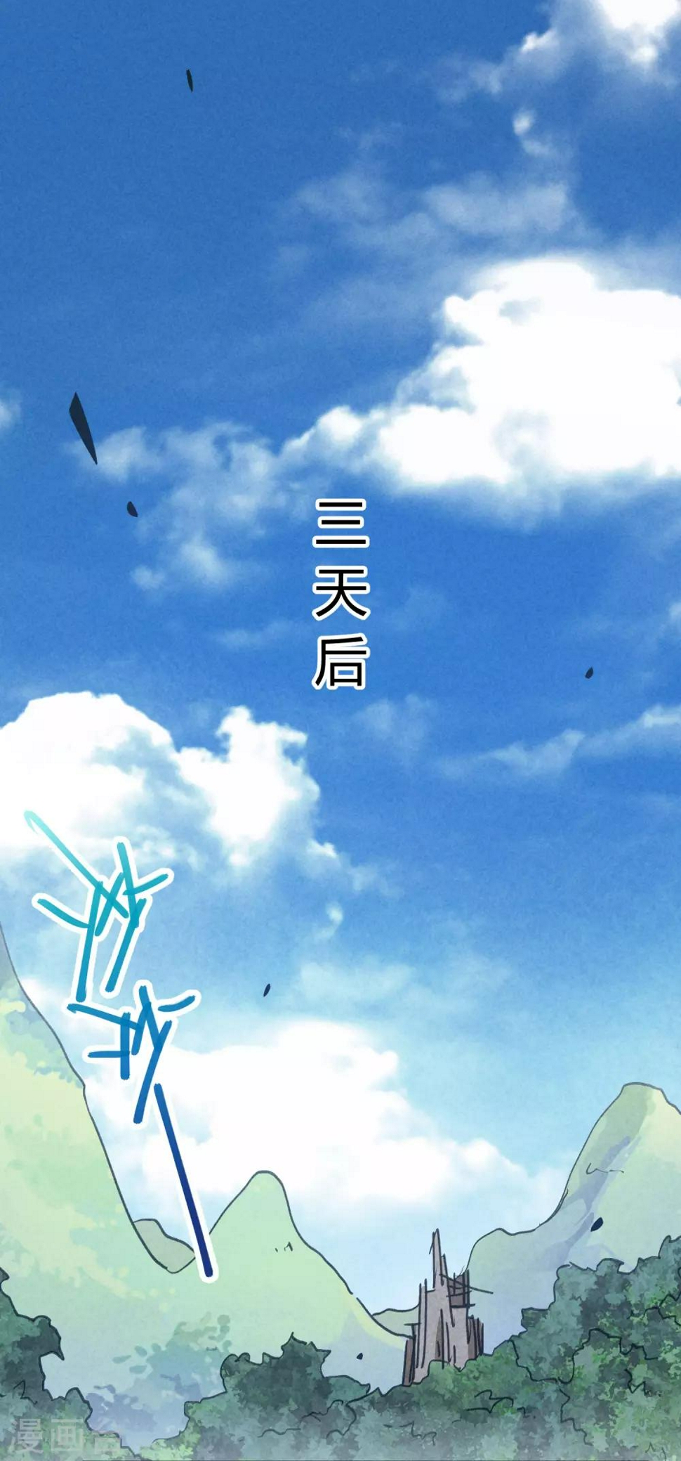 第145话 试炼前起冲突1