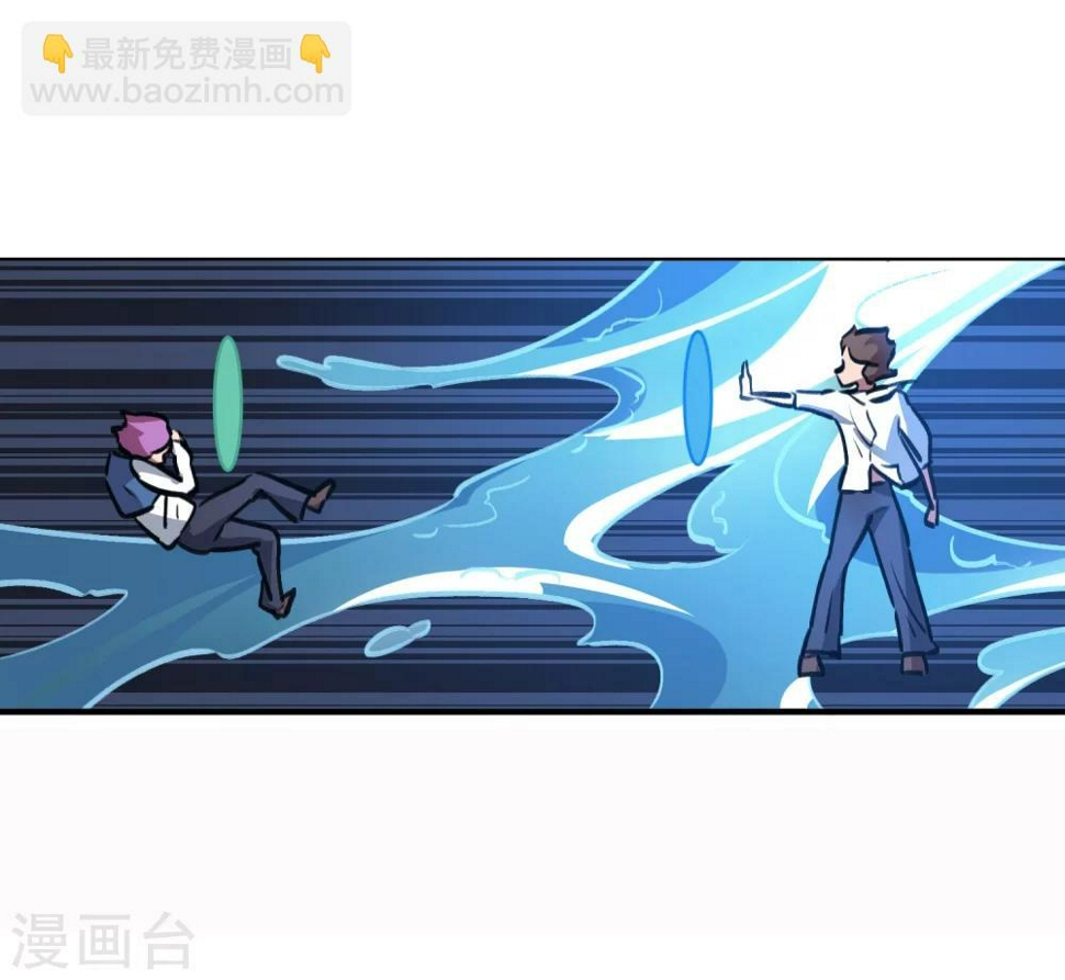 第39话 修真筑基17