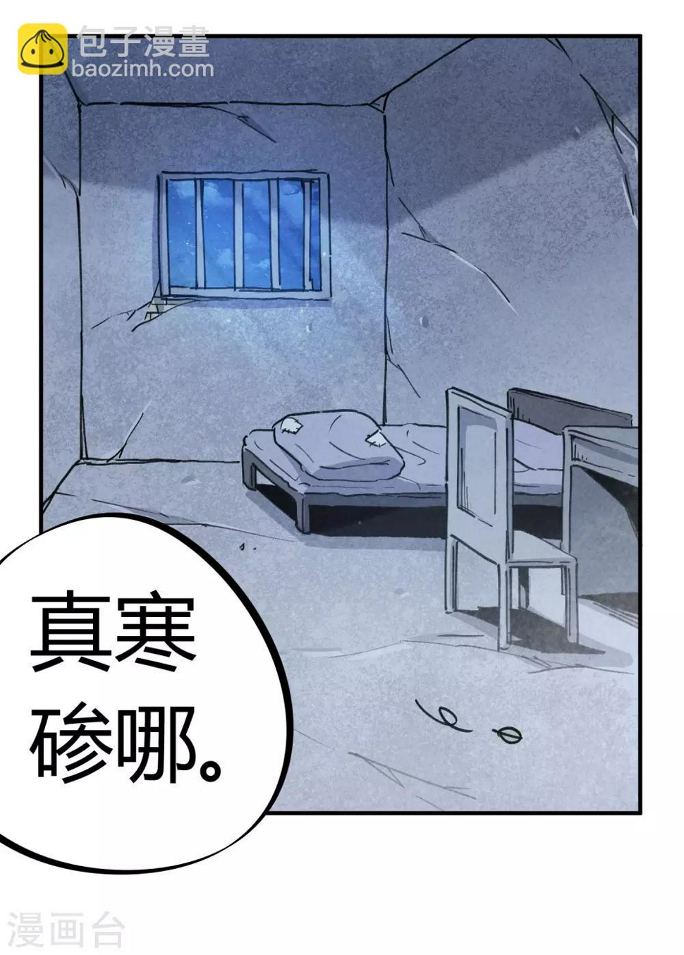 第140话 我想回家7