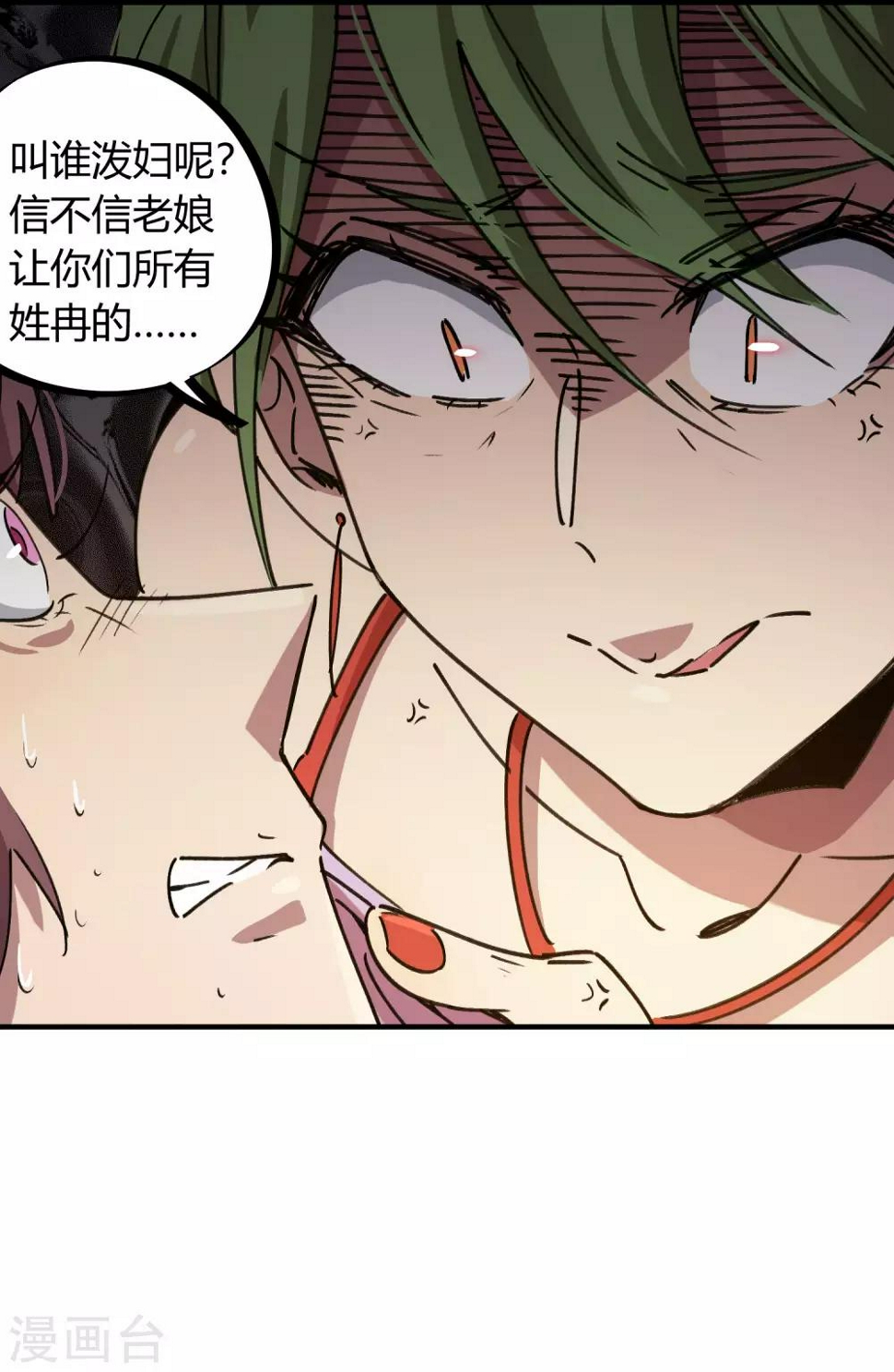 第131话 退婚17