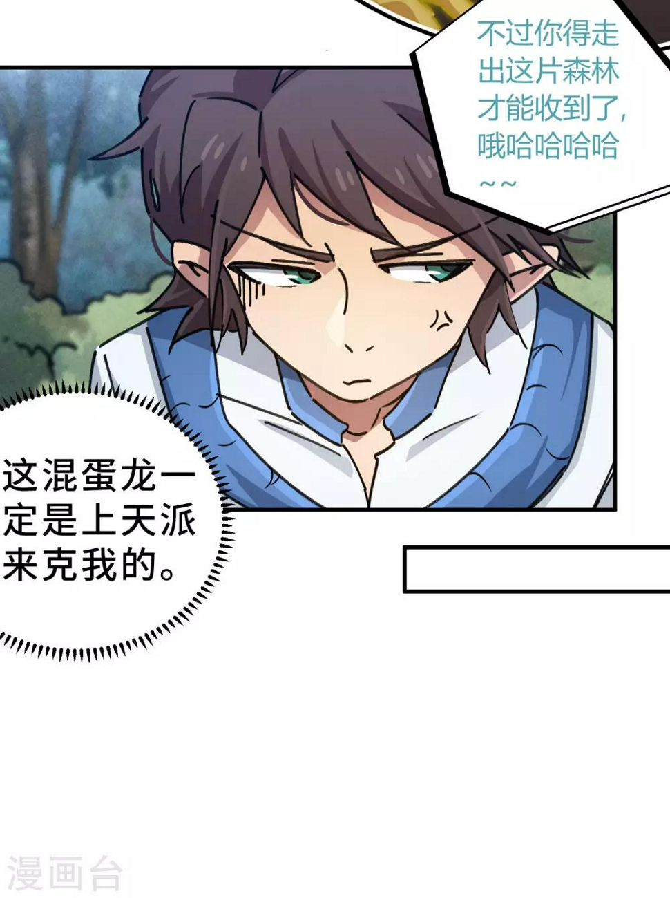 第99话 贤良淑德顾还真3