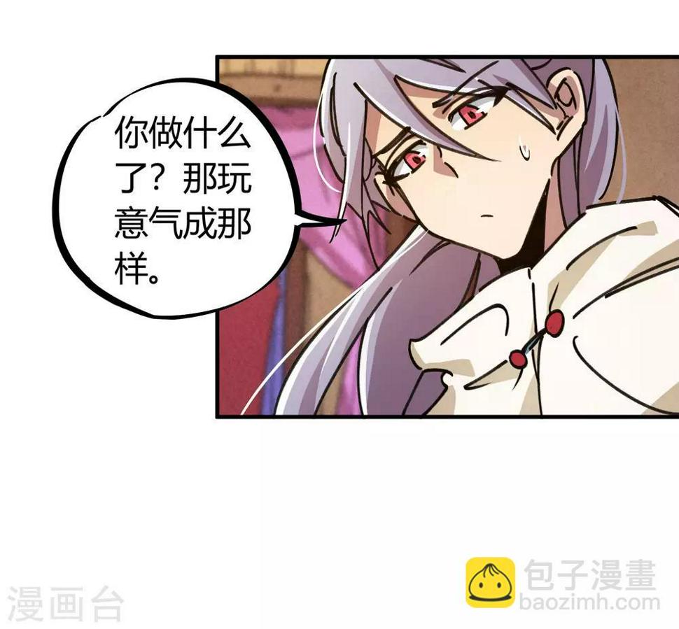 第112话 和解10