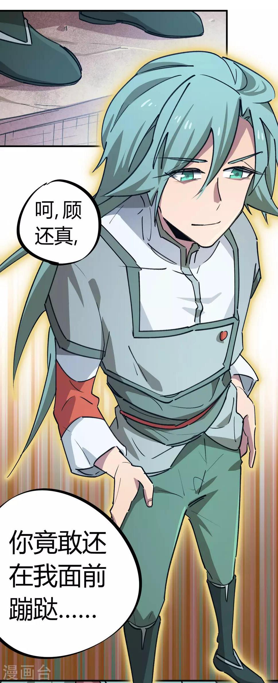 第153话求救12
