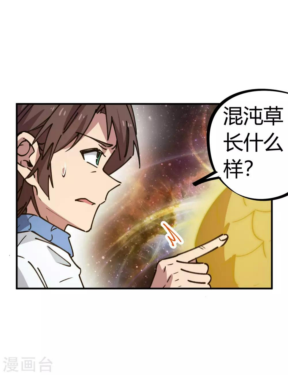第126话 再造丹21