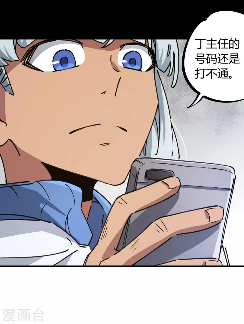 第120话 凯旋而归6