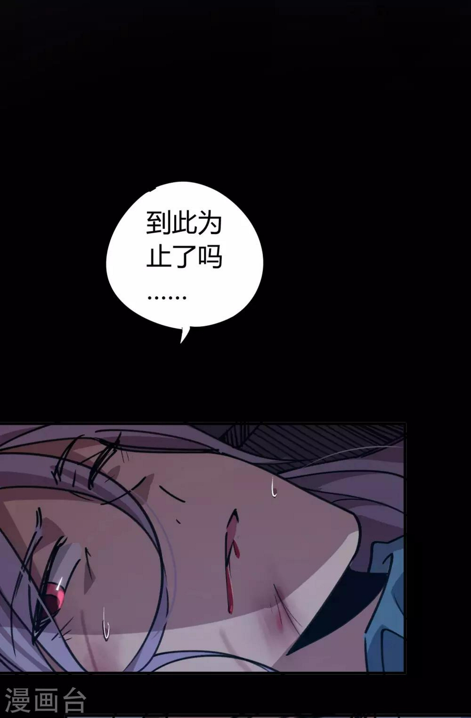 第165话师兄出事20