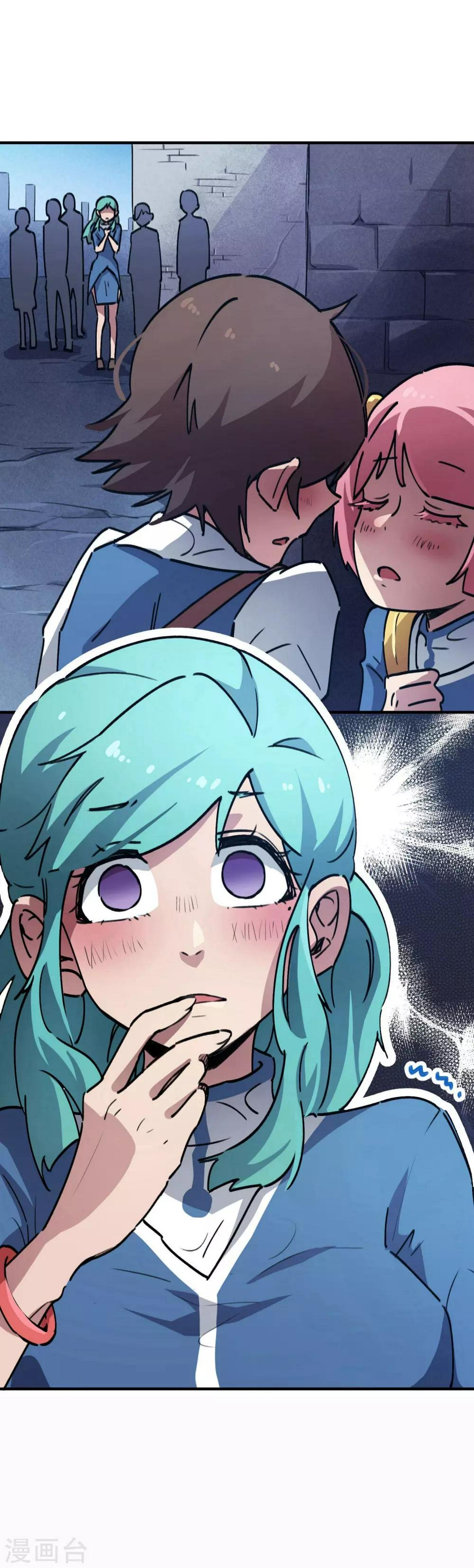 第35话 壁咚班花不要怂18