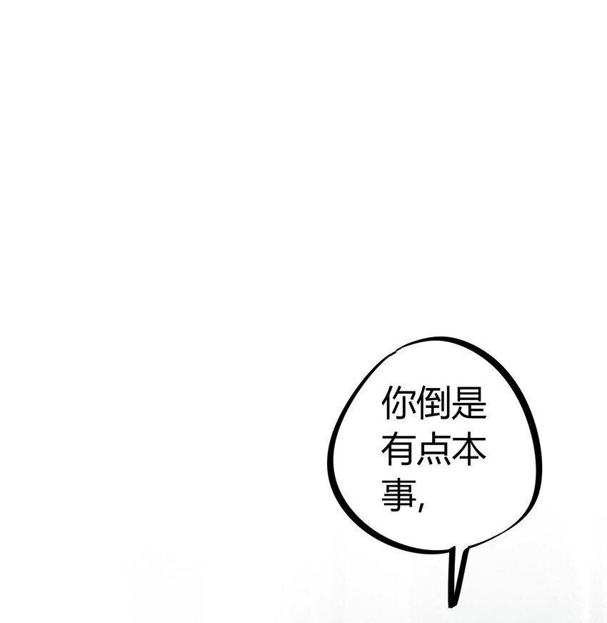 171 第170话7