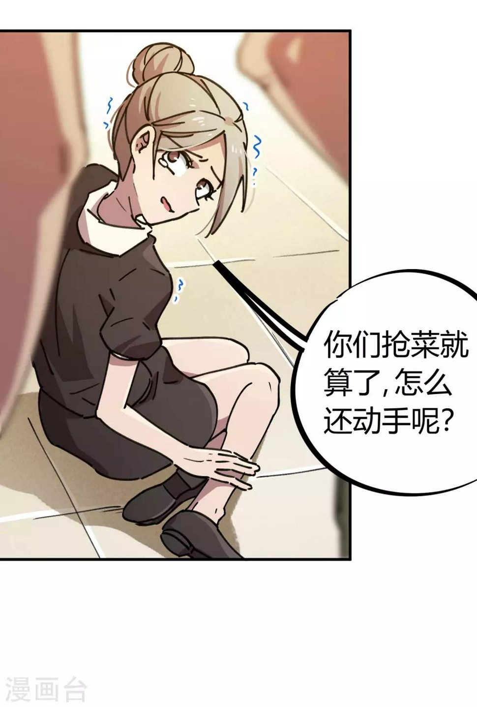 第118话 龙盘虎踞3