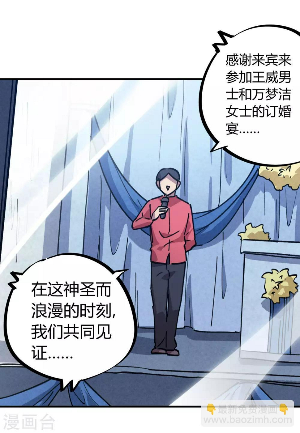 第157话丑事大曝光13