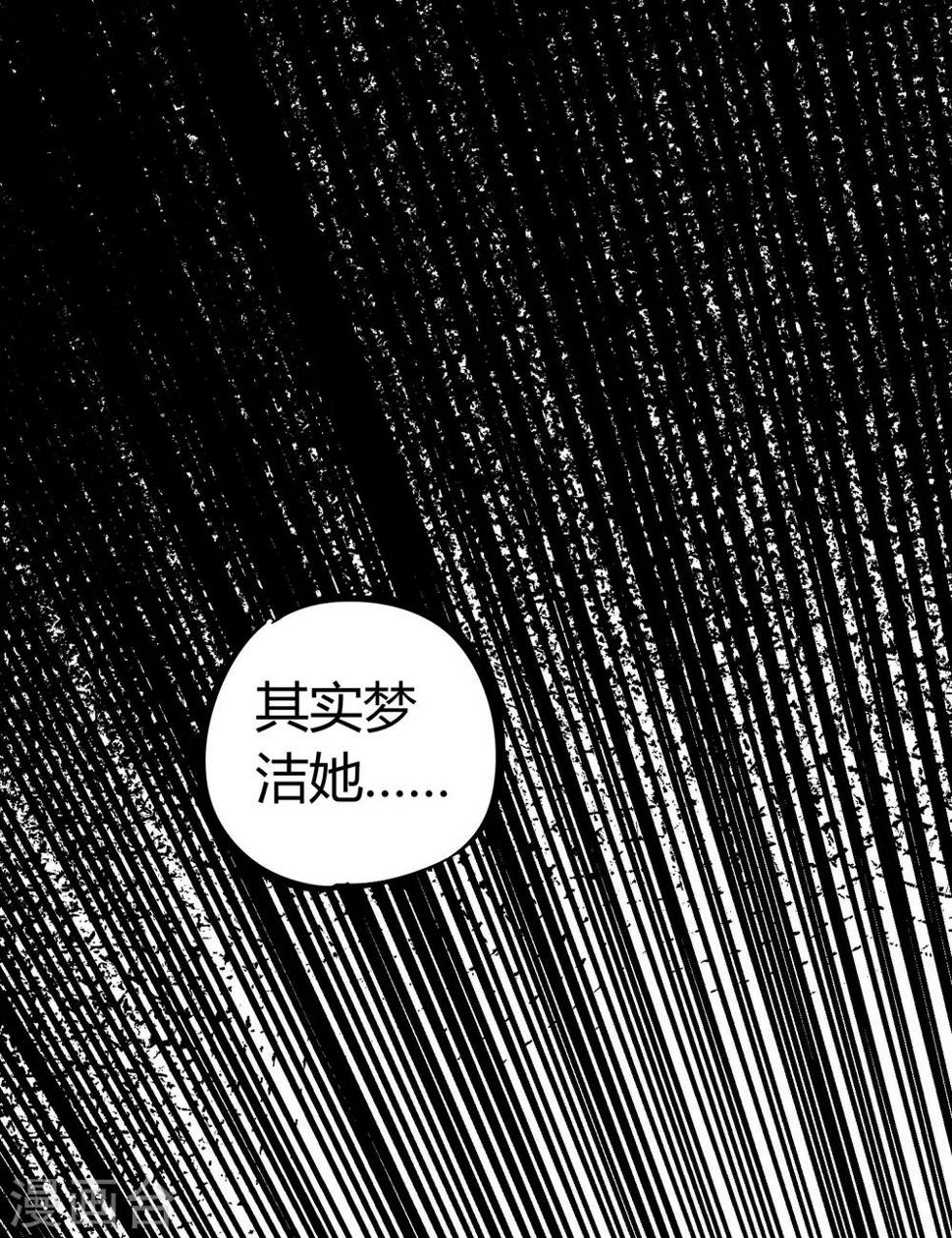 第122话 订婚10