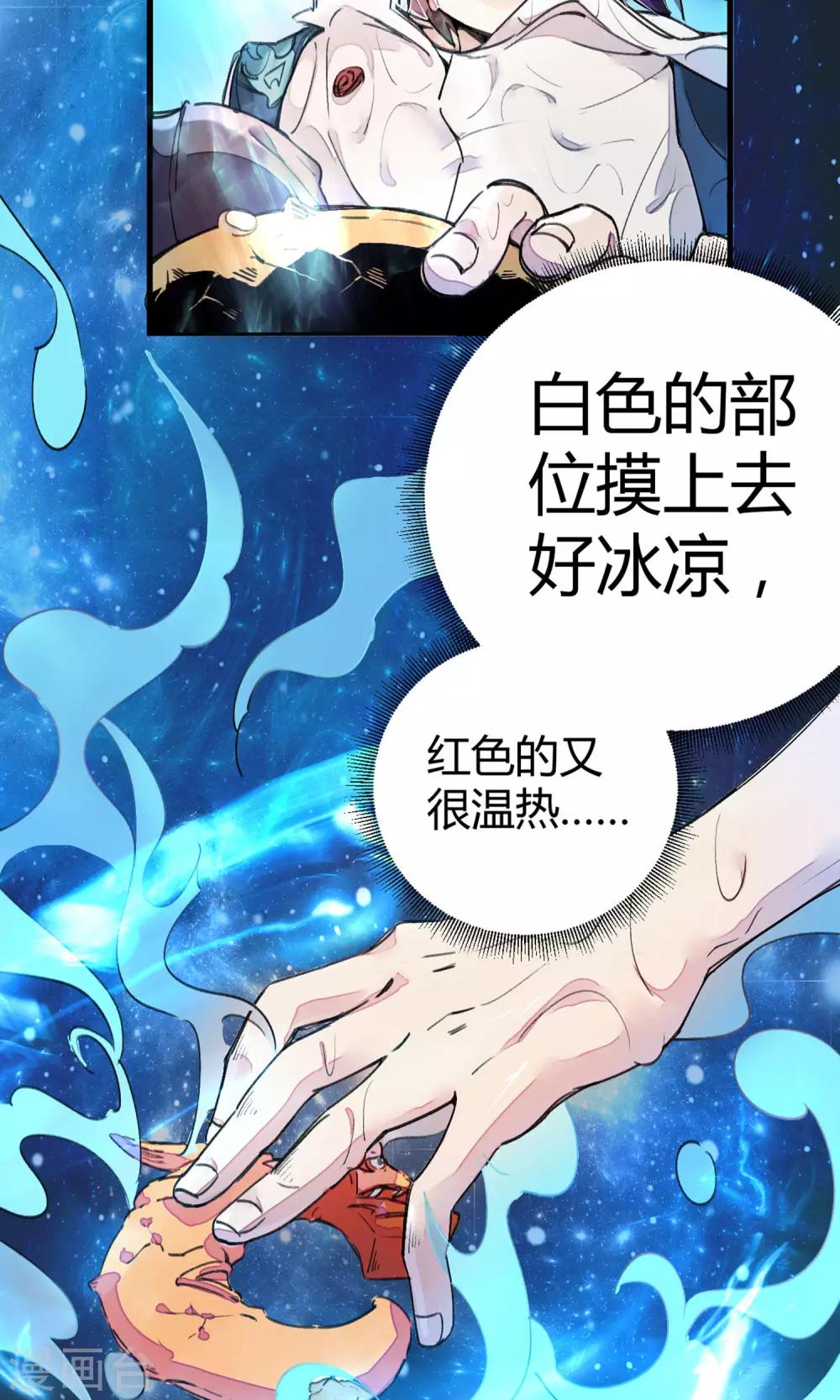 第4话 打的就是他！2