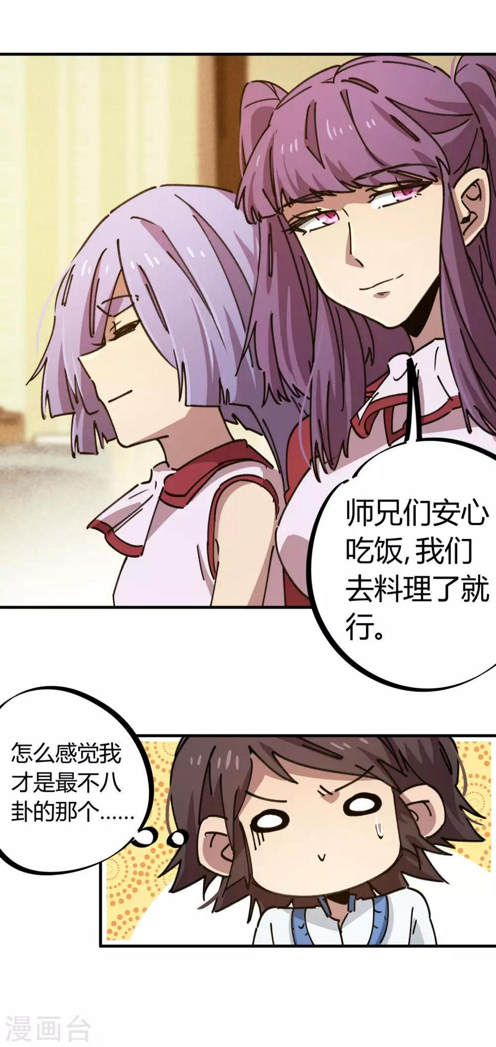 第118话 龙盘虎踞10