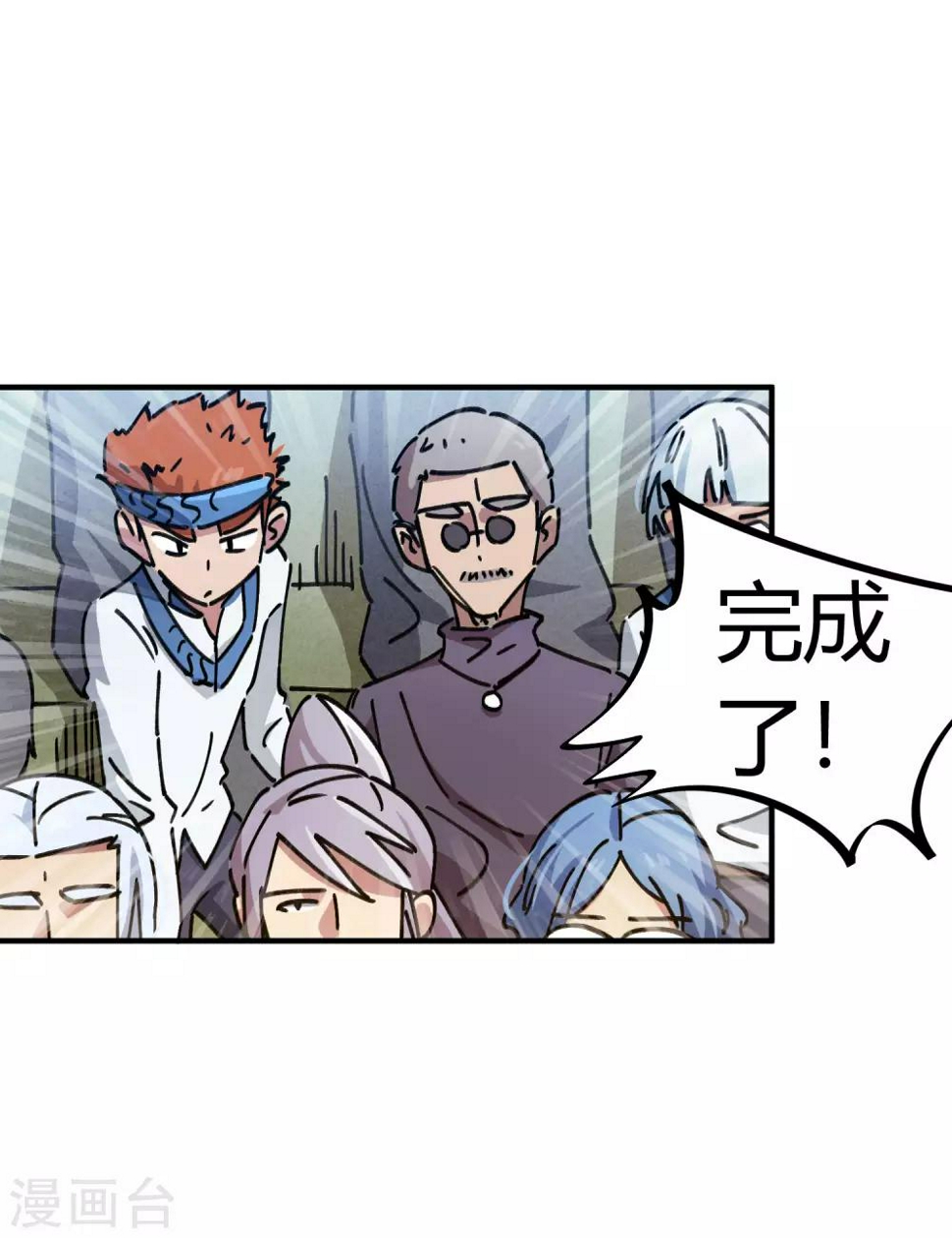 第86话 比赛第一美女第二13