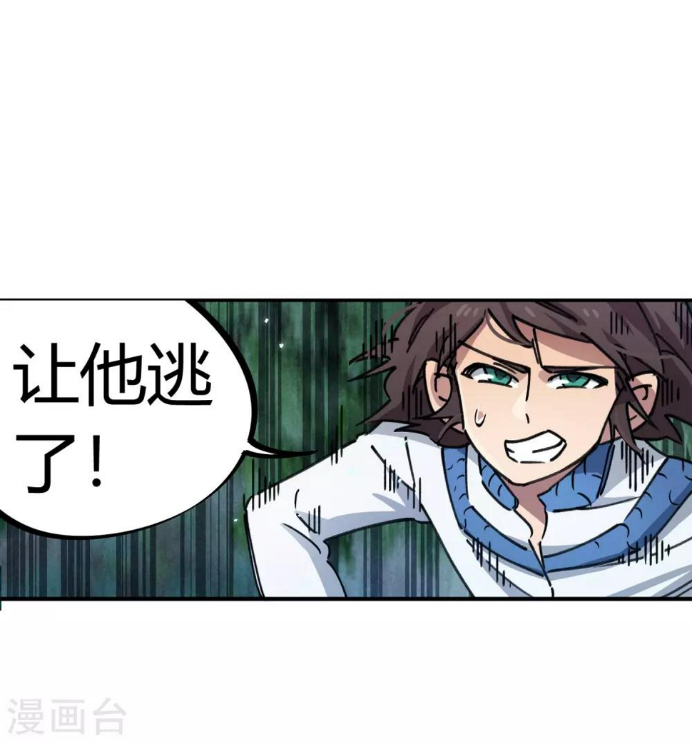 第100话 一直嚣张一直爽9
