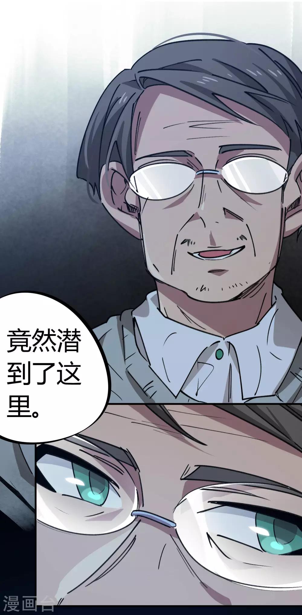 第170话王家的孙子6