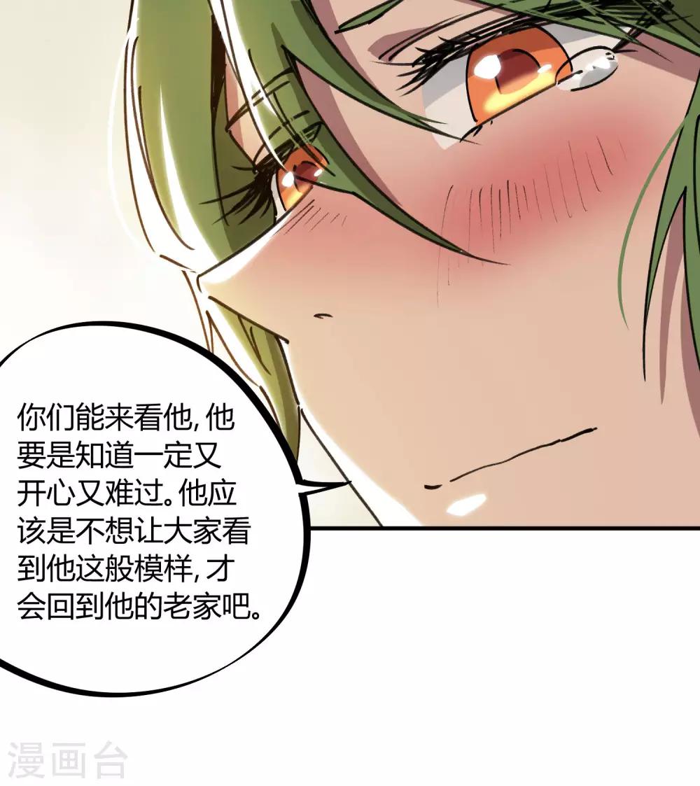 第126话 再造丹9
