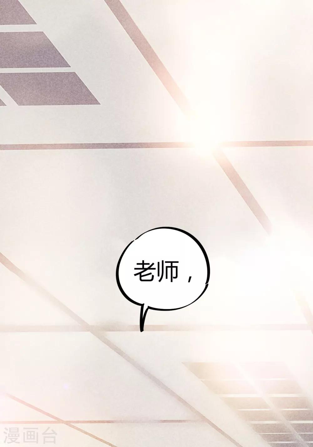 第9话 你膨胀了1