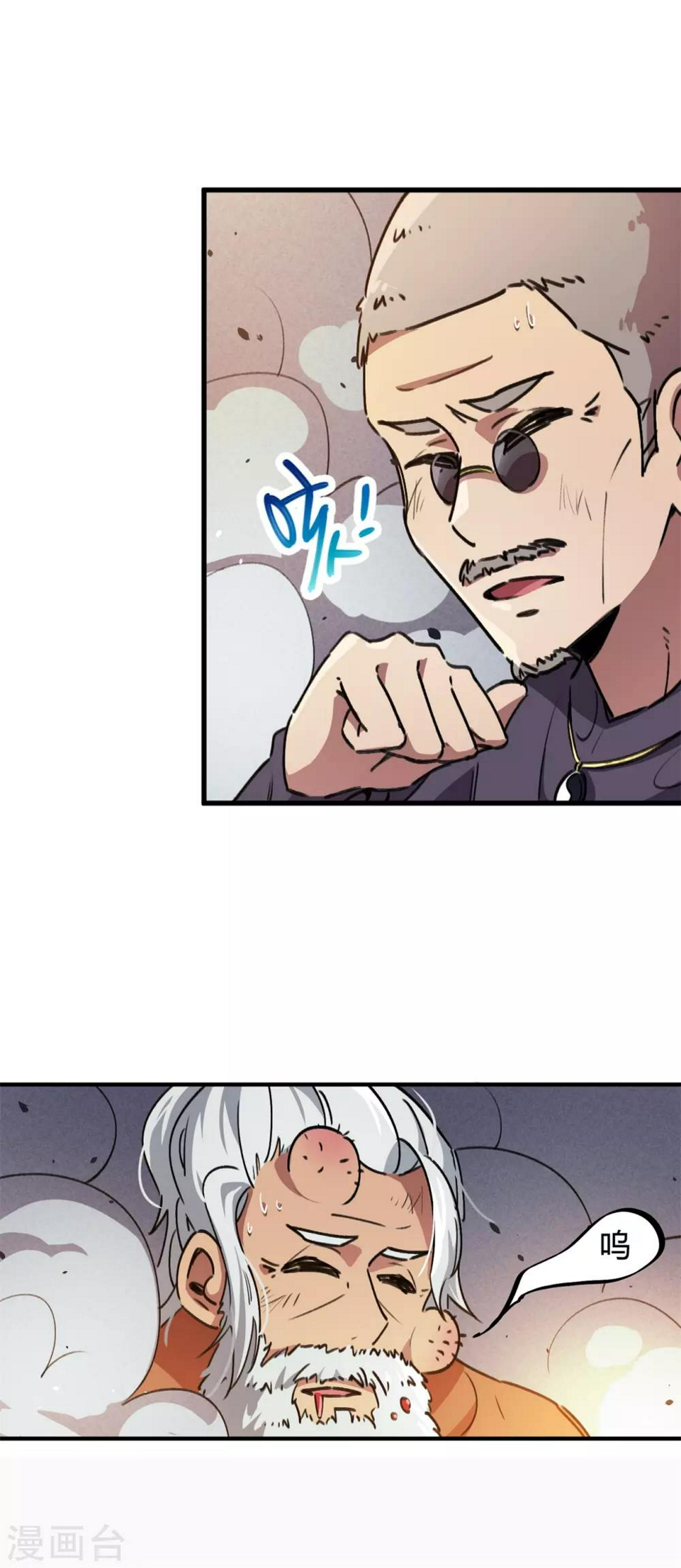 第54话 雷千绝6