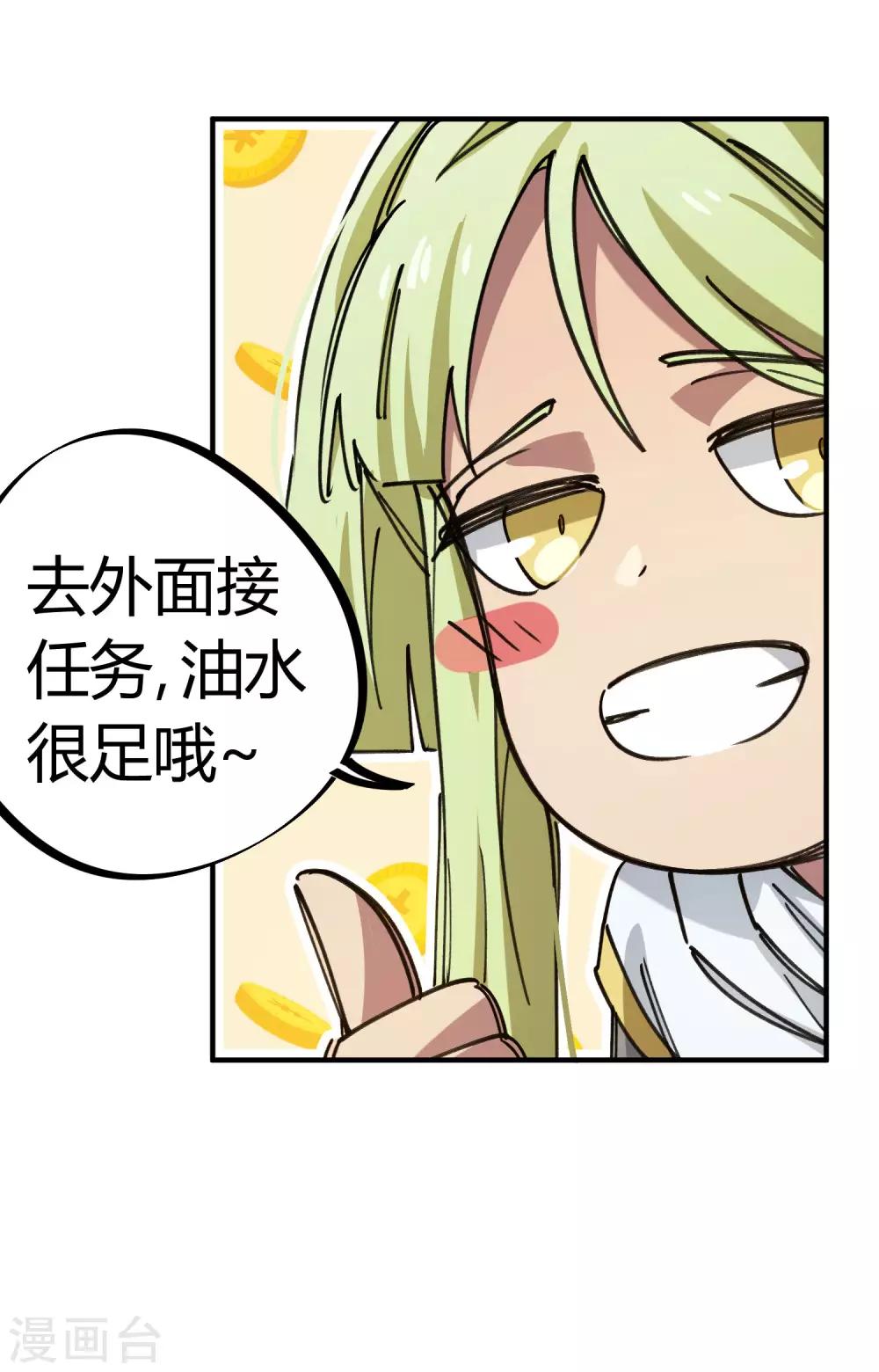 第154话她的电话13