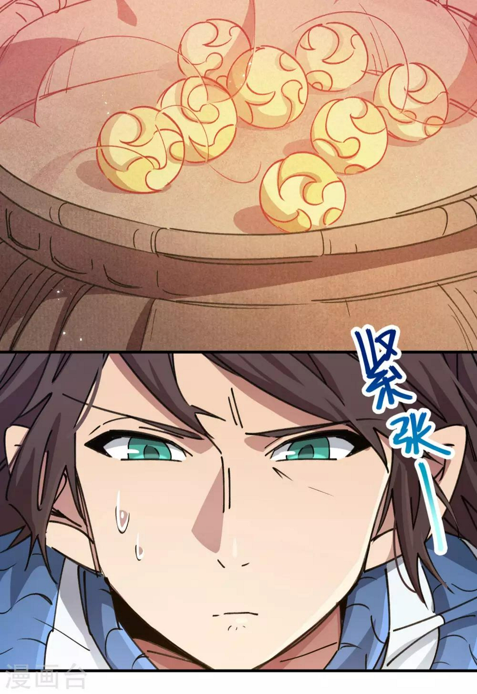 第94话 炼丹比试27