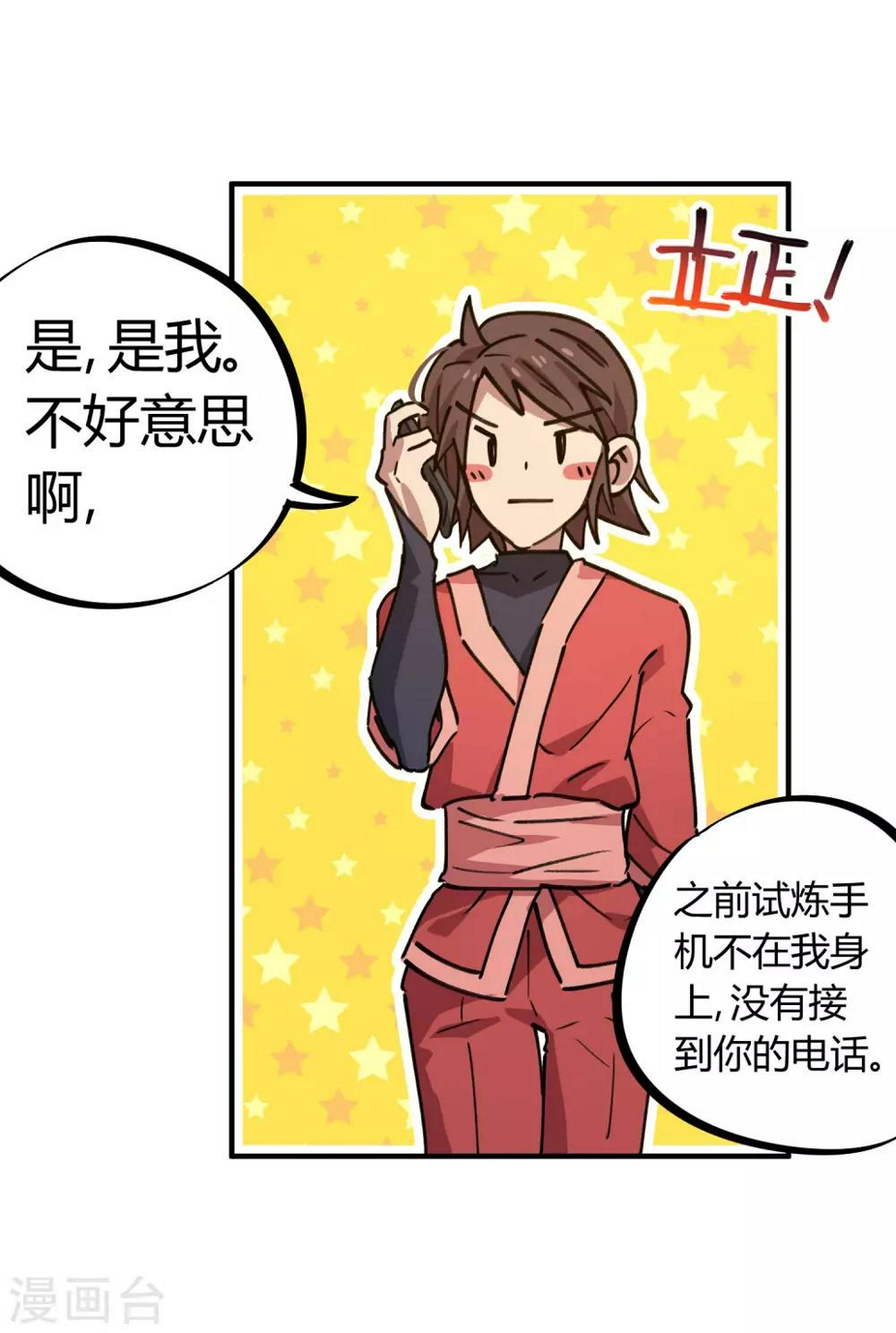 第155话如果她过的不好5