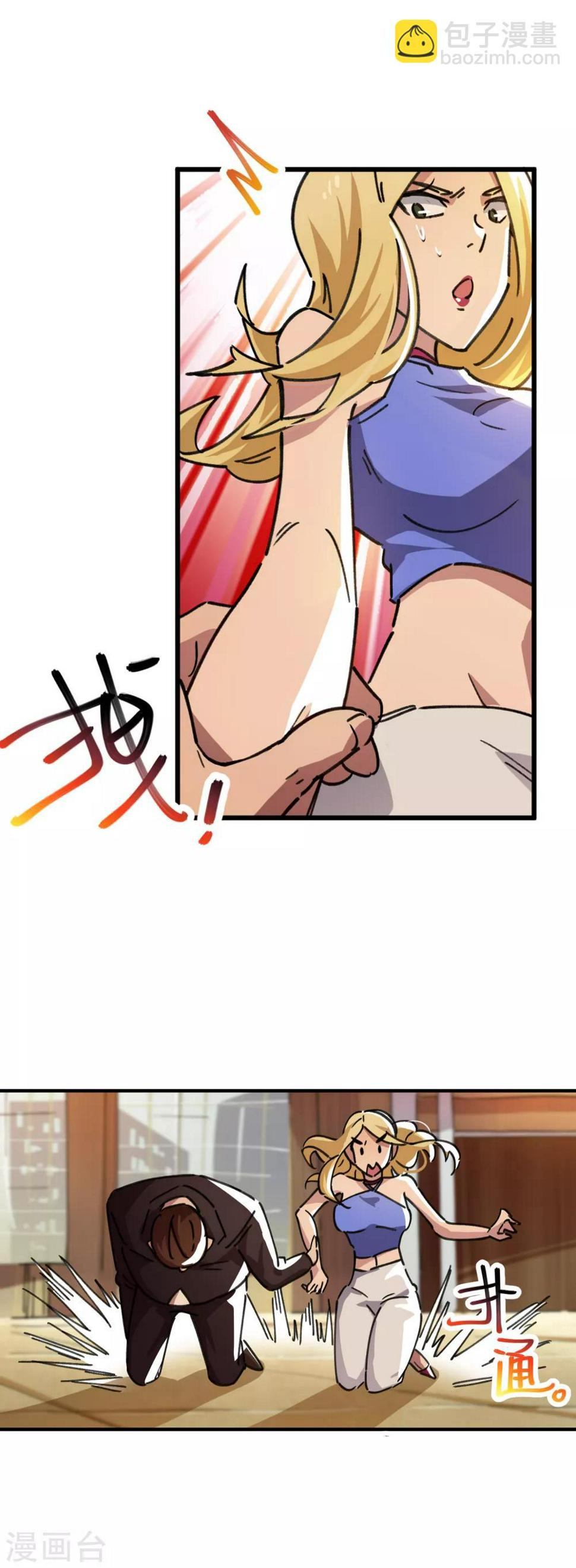 第45话 扮猪吃虎骚浪贱4