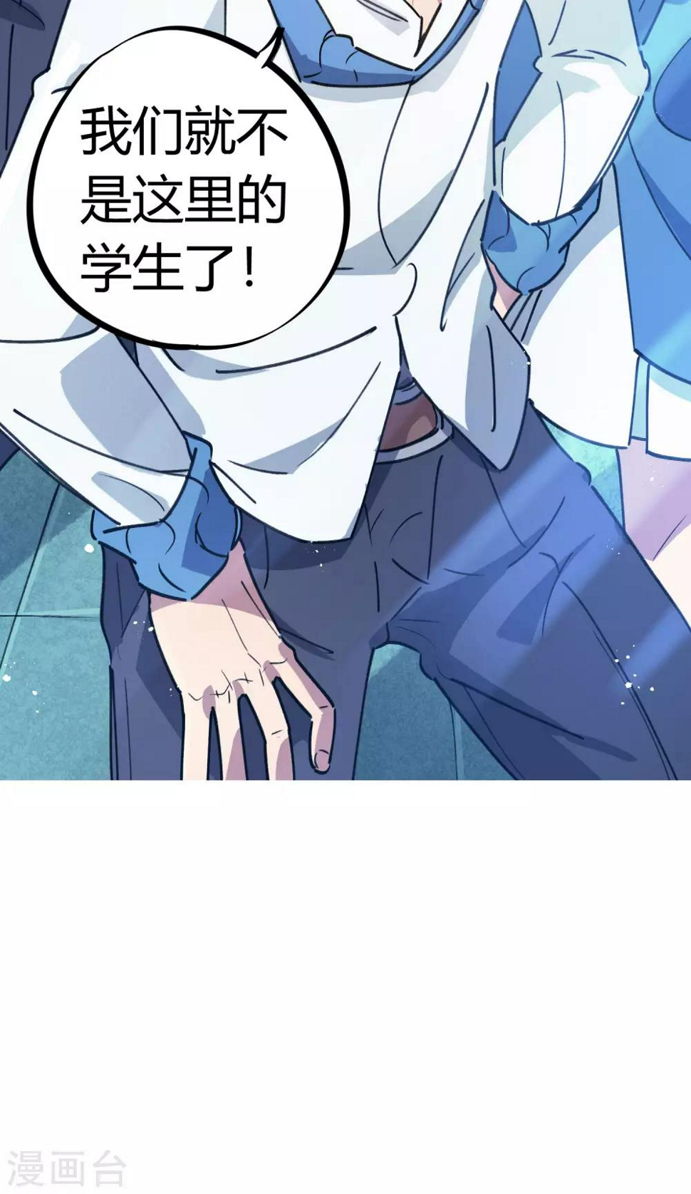 第133话 退学22
