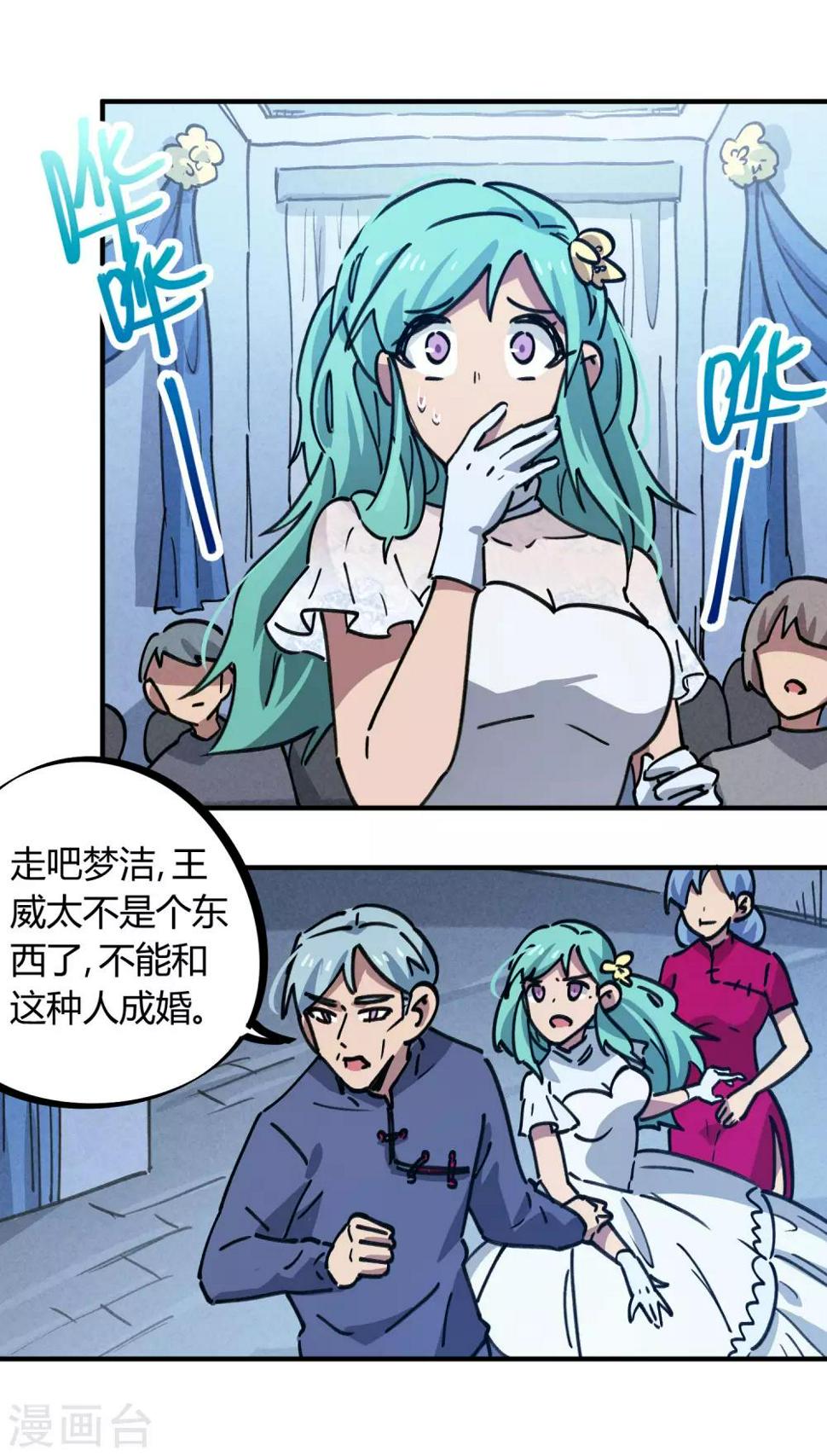 第158话通风报信2