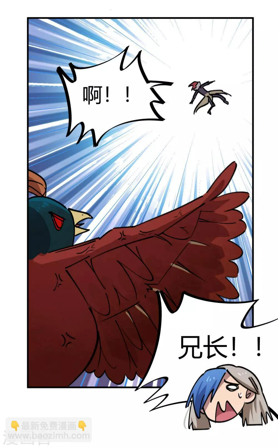 第163话堂堂正正一战13