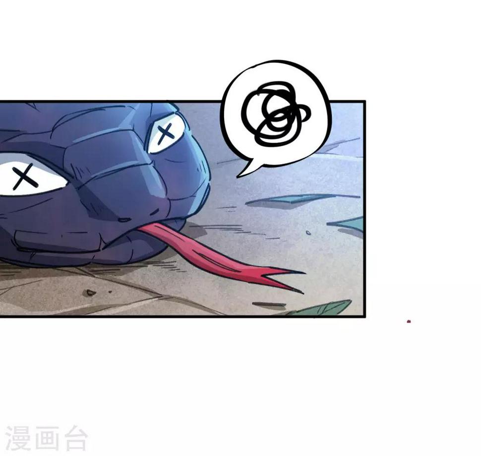 第102话 正面出击14