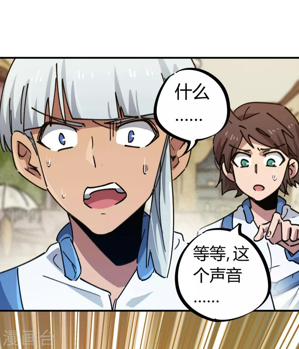 第135话 黑函9