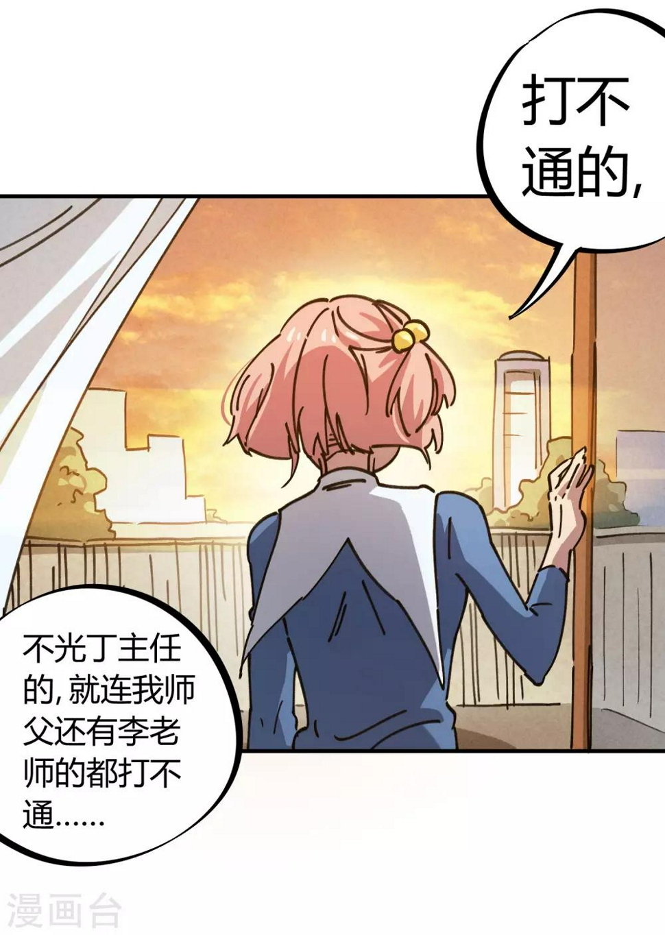 第122话 订婚3